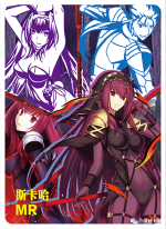 NS-05-M04-21 Scathach | Fate/Grand Order